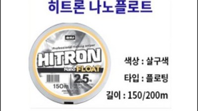 조무사 히트론 원줄: 후회 없는 선택? 솔직 후기와 꿀팁 대방출!