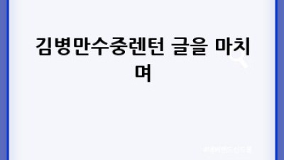 김병만 추천! 최강 수중 렌턴 선택 가이드